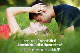 सबसे प्रेमपूर्ण राशियाँ (Most Affectionate Zodiac Signs): कौन सी राशियाँ सबसे ज्यादा प्यारी होती हैं?