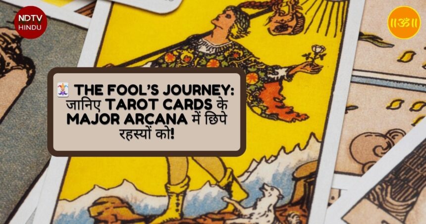 🃏 The Fool’s Journey: जानिए Tarot Cards के Major Arcana में छिपे रहस्यों को!