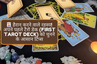 🃏 हैरान करने वाले रहस्य! अपने पहले टैरो डेक (First Tarot Deck) को चुनने के आसान टिप्स