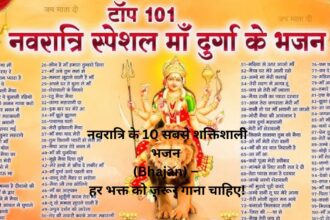 नवरात्रि के 10 सबसे शक्तिशाली भजन (Bhajan) – हर भक्त को ज़रूर गाना चाहिए!