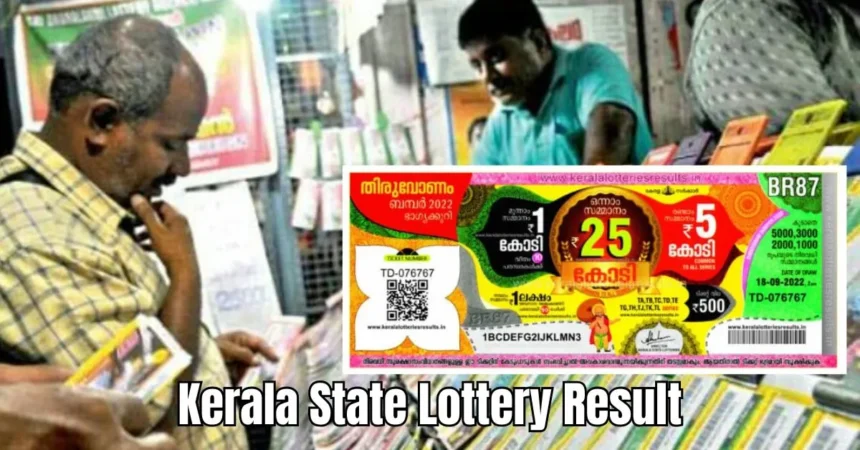 Kerala State Lottery Result