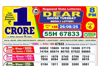 Result 8 Pm 2025 08 26