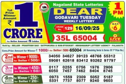 Lottery Result 1pm 2025 09 16