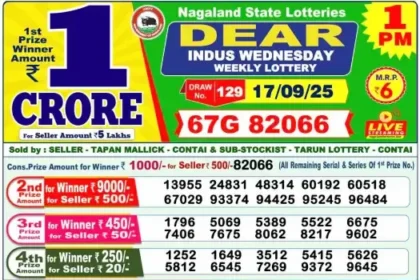 Lottery Result 1pm 2025 09 17