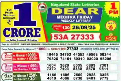 Lottery Result 1pm 2025 09 26