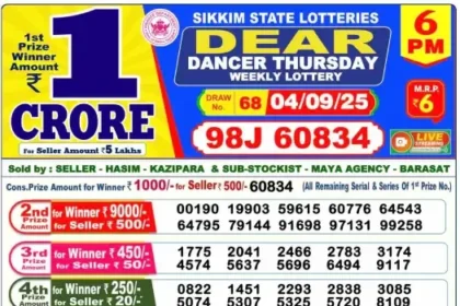 Lottery Result 6pm 2025 09 04