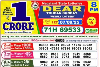 Lottery Result 8pm 2025 09 07