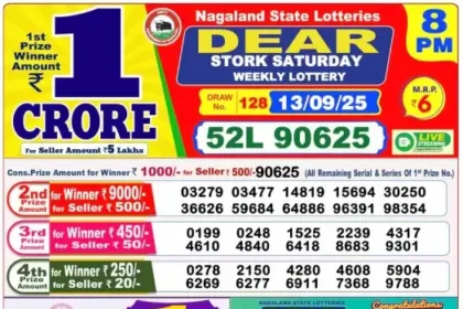 Lottery Result 8pm 2025 09 13