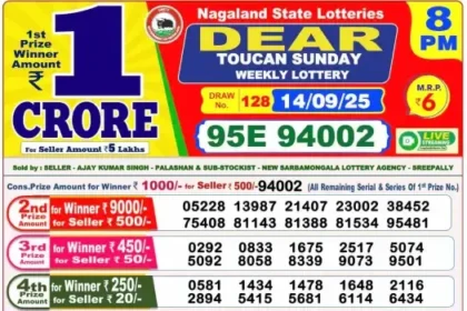 Lottery Result 8pm 2025 09 14