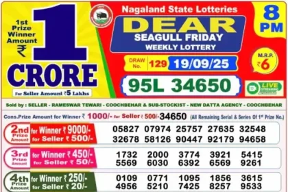 Lottery Result 8pm 2025 09 19
