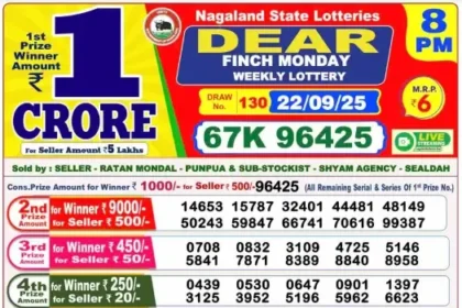 Lottery Result 8pm 2025 09 22