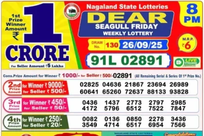 Lottery Result 8pm 2025 09 26