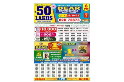 Lottery Sambad Today's Result October 26, 6 PM 2025 Nagaland State Lottery Result