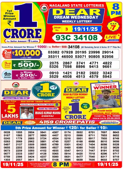 Lottery Result 8pm 2025 11 19
