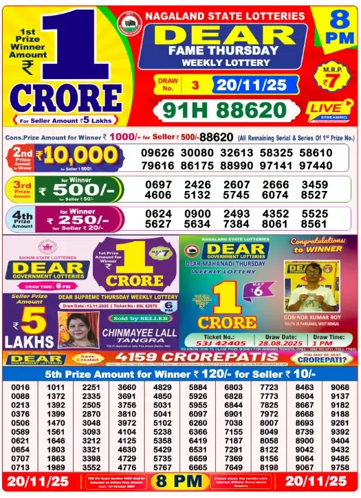 Lottery Result 8pm 2025 11 20