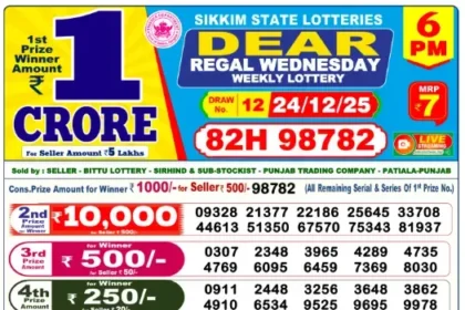 Lottery Result 6pm 2025 12 24 420x280
