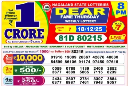 Lottery Result 8pm 2025 12 18 420x280