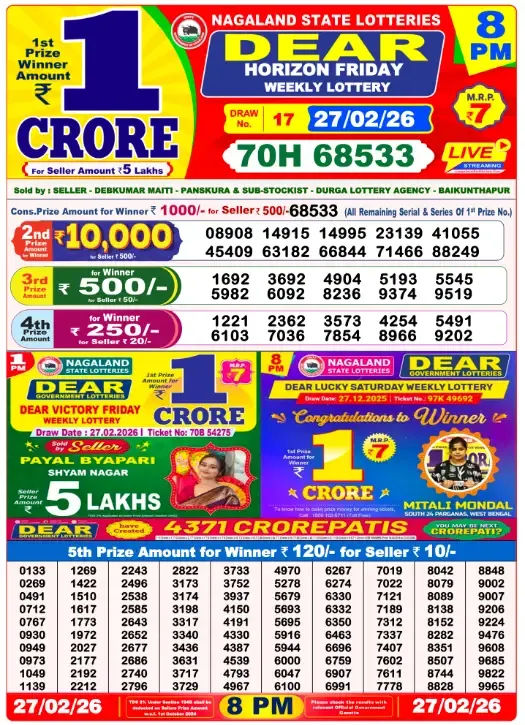 Lottery Result 8pm 2026 02 27