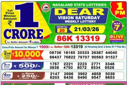 Lottery Result 1pm 2026 03 21 420x280