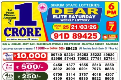 Lottery Result 6pm 2026 03 21 420x280