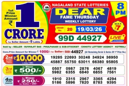 Lottery Result 8pm 2026 03 19 420x280